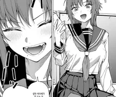 나 여자애들 사이에서도 완전 남자 취급 받는 앤 거 알지~?