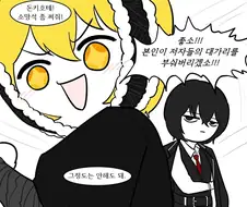 [림버스]돈키호테 보고 이상한 상상하는 이상 만화