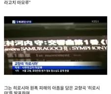 그들은 노래를 감상하고 있는게 아니야