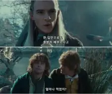 명조)렘바스! 훌륭한 식량이지