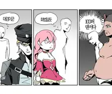 마비노기 모바일 직업 맞추기 만화.manga