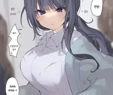 너무 동안이라 친구로 생각되는 선생님 manhwa