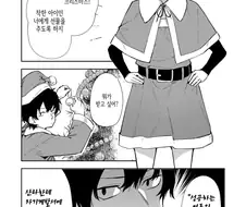 여친 가슴 만지는 Manhwa