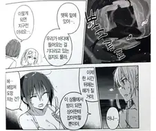 여고생들이 뗏목 만들고 바다 건너는 만화