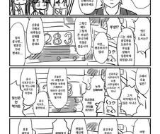 @) 글러먹은 프로듀서.manhwa