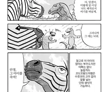 처녀밀프가 보는 앞에서 아이를 죽이고 처녀밀프를 교배프레스하는 만화.ma...
