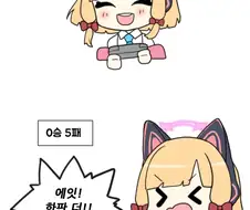 (블루아카) ?? : 선생님 허접.