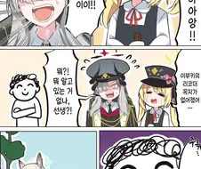 블아)이부키 리코더 먹기.manga