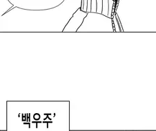 흔하디 흔한 소꿉친구 만화