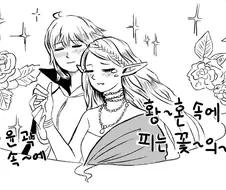 던전밥)스압)마르실x파린