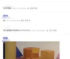 이거 안하면 간첩이지