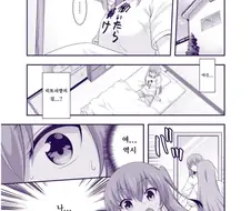 봇치) 봇치랑 키타가 몸이 바뀌는 만화.Manhwa