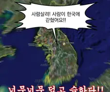 너무 습하다