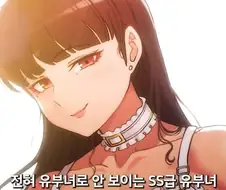 [유부녀김복자39세]SS급 유부녀