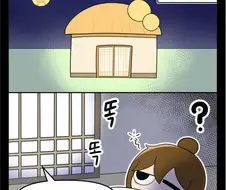 은혜갚는 엔진