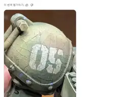 도색한 프라모델을 떨어트렸는데.