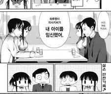 족보 꼬이는 만화.manga