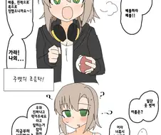 [신데마스@] 아이돌과 포켓몬 배틀하는 만화