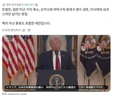 사나에는 진짜 개 ㅂㅅ인가