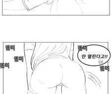 잭스하지 않으면 못 나가는 방에 갇힌 만화