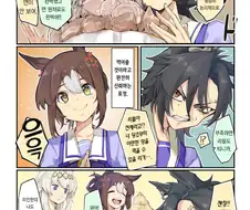 [말딸] 파인 모션에게 라멘 대접받는 에어 샤칼.manhwa