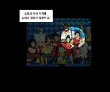 드래곤볼NTR