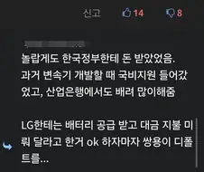 쌍용차(KGM)이 악질인 이유