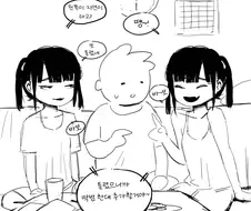 그날 20발이 짜였다