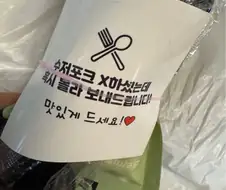 하도 개 ㅈㄹ을 하니 생긴 스티커