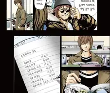 원작과 다른 애니판 시부타쿠 사망 원인.jpg