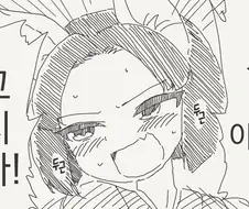 싫다 인간 아기는 낳고싶지않아!.manwha