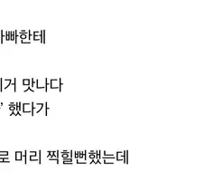 부모님한테 두리안 사갔더니 뺨맞은 디시인