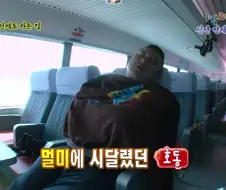 1박2일 시절 강호동의 식욕 수준.jpg