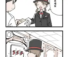 그냥 마술사 같은 옷을 입고 있던 사람.manga
