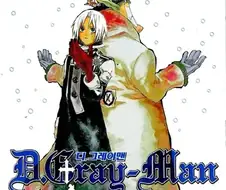 의외로 아직도 완결이 나지않은 만화...manga