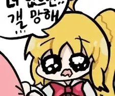 여기갤은 늙고살쪄서 콘도 안달리네..