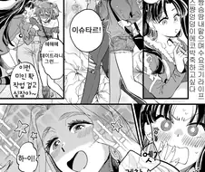 fgo) 무쵸눈나 X 구다코 만화