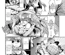 남친이 장난감 과소비해서 화난 여친.manga