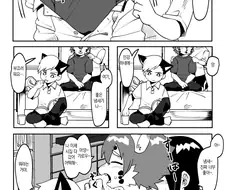 꼬까인 맡는 만화.manga