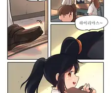 너의 이름은 Manhwa 모음집 (feat.kamille)