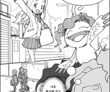 [디지몬] 학교에 간 팔몬.manhwa