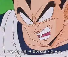 [드래곤볼]파워업을 하고 싶은 베지터
