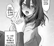 호모) 여장 보추의 마지막 자존심