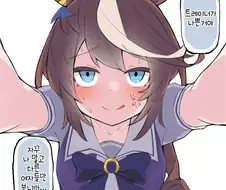 [말딸] 짤녀가 이러면 어캄?