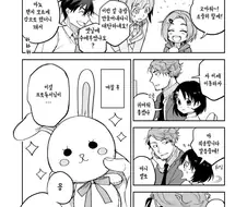 @) 치에와 프로듀서 만화.manhwa