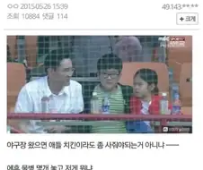 무능력한 아버지 너무싫다...