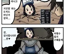 생매장 당한 승려 도와주는 만화