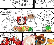 버튜버) 이제는 못보는 만화.manga