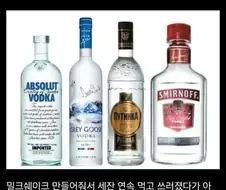 여자친구 덕분에 죽을뻔함..