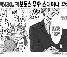 블루아카, 번역) 선생님의 취미(feat.코하루).manga